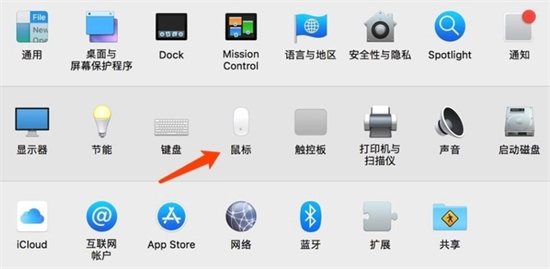 蘋果鼠標(biāo)怎么連接蘋果筆記本電腦 蘋果電腦如何連接無線鼠標(biāo)