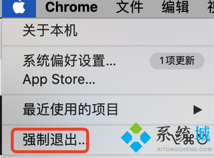 蘋果電腦如何關掉打開的程序 mac強制關閉程序是哪個快捷鍵