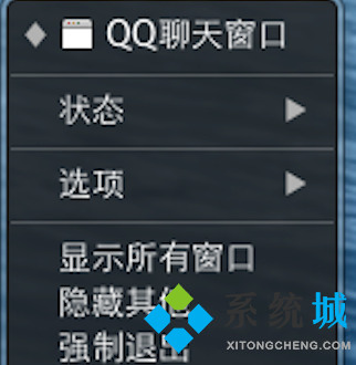 蘋果電腦如何關掉打開的程序 mac強制關閉程序是哪個快捷鍵