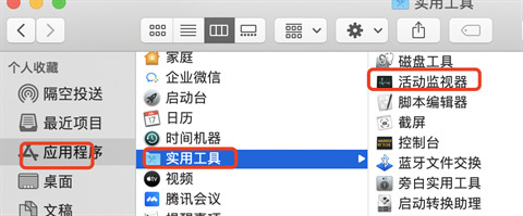 蘋果電腦如何關掉打開的程序 mac強制關閉程序是哪個快捷鍵