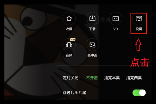 手機(jī)投屏到電視上怎么操作 手機(jī)如何投屏到電視機(jī)上