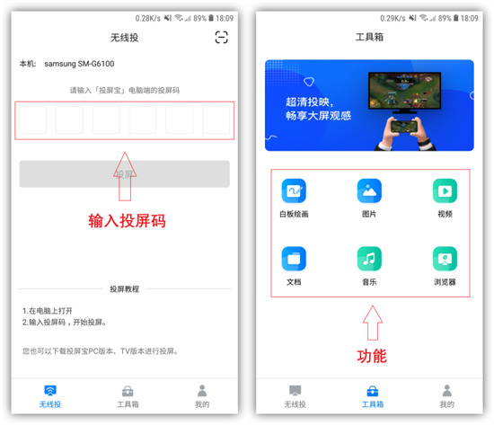 手機(jī)投屏到電視上怎么操作 手機(jī)如何投屏到電視機(jī)上