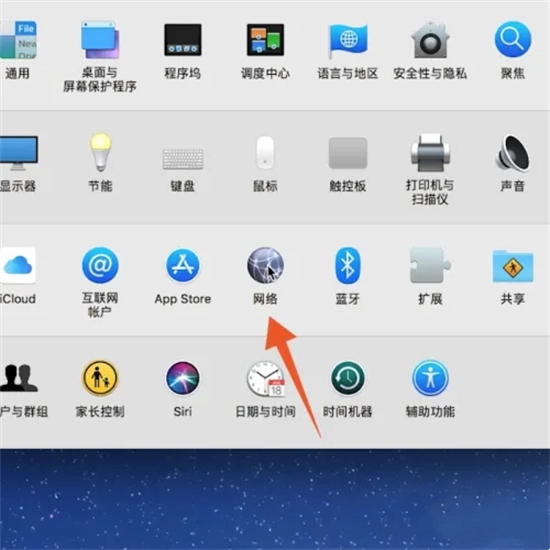 蘋果電腦怎么連接無線網(wǎng) 蘋果電腦如何連接wifi