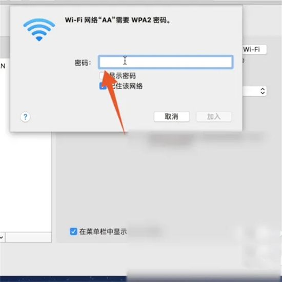 蘋果電腦怎么連接無線網(wǎng) 蘋果電腦如何連接wifi