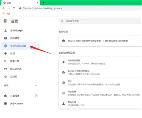 谷歌瀏覽器怎么清理緩存 谷歌瀏覽器緩存清理怎么弄