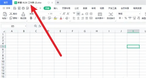 wps備份與恢復在哪 wps備份與恢復在哪個文件夾