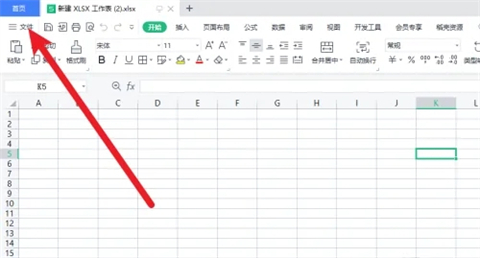 wps備份與恢復在哪 wps備份與恢復在哪個文件夾