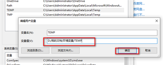 電腦雙擊打不開百度網盤怎么辦 百度網盤打不開客戶端的解決方法