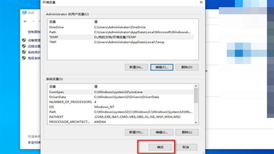 電腦雙擊打不開百度網盤怎么辦 百度網盤打不開客戶端的解決方法