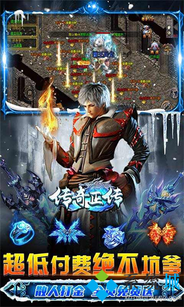 最新復古傳奇手游下載 全新正版復古傳奇手游排行榜