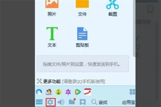 電腦qq截圖保存在哪里 qq截圖保存在哪個(gè)文件夾