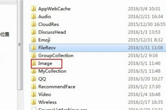電腦qq截圖保存在哪里 qq截圖保存在哪個(gè)文件夾