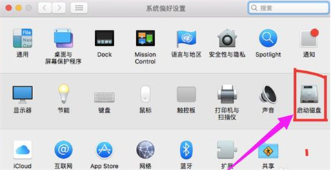 蘋果雙系統電腦怎么切換系統 蘋果電腦windows怎么切換mac