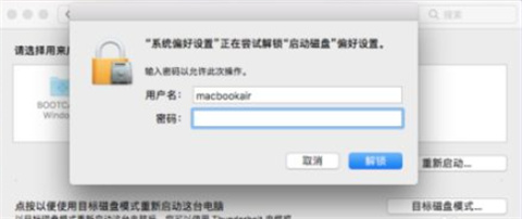 蘋果雙系統電腦怎么切換系統 蘋果電腦windows怎么切換mac