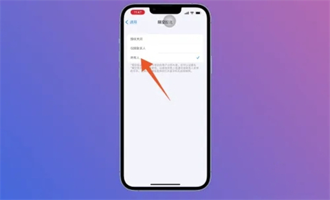 蘋果手機怎么把照片導入電腦 把蘋果手機的照片導入蘋果電腦的方法介紹