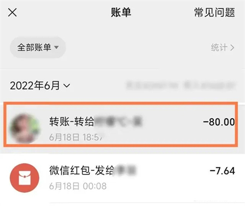 微信刪除的好友如何找回來 刪除的微信好友怎么找回