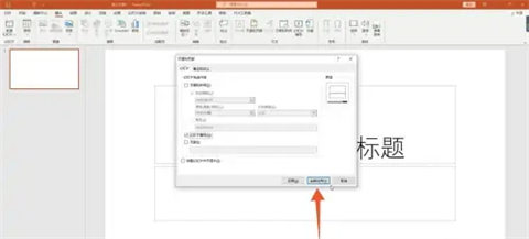 ppt怎么加頁碼 ppt頁碼怎么自定義