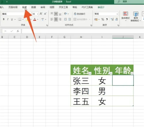 兩個(gè)表格如何匹配出相同的數(shù)據(jù) 兩個(gè)表格怎么匹配出相同的數(shù)據(jù)