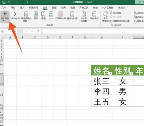 兩個(gè)表格如何匹配出相同的數(shù)據(jù) 兩個(gè)表格怎么匹配出相同的數(shù)據(jù)