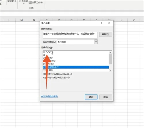 兩個(gè)表格如何匹配出相同的數(shù)據(jù) 兩個(gè)表格怎么匹配出相同的數(shù)據(jù)
