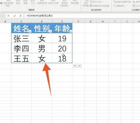兩個(gè)表格如何匹配出相同的數(shù)據(jù) 兩個(gè)表格怎么匹配出相同的數(shù)據(jù)