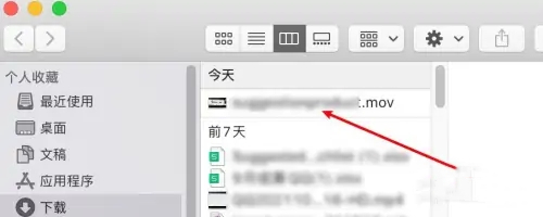 蘋果電腦怎么刪除文件 蘋果電腦刪除快捷鍵