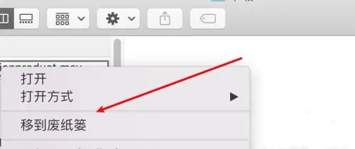 蘋果電腦怎么刪除文件 蘋果電腦刪除快捷鍵