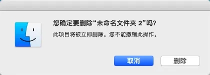 蘋果電腦怎么刪除文件 蘋果電腦刪除快捷鍵