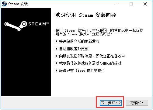 steam怎么下載 正版steam的正確下載方式