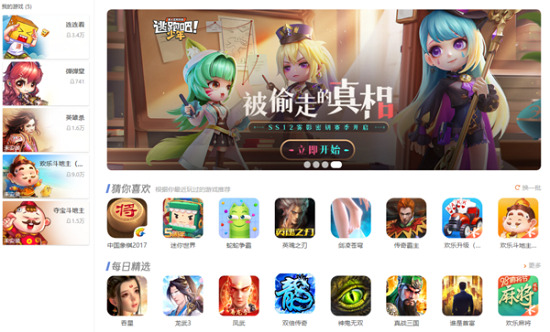 qq游戲大廳能進去但是玩不了 qq游戲大廳加載不出來的解決方法