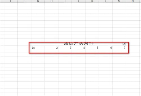 excel表格怎么篩選出自己想要的內容 excel表格怎么篩選出符合條件的數據