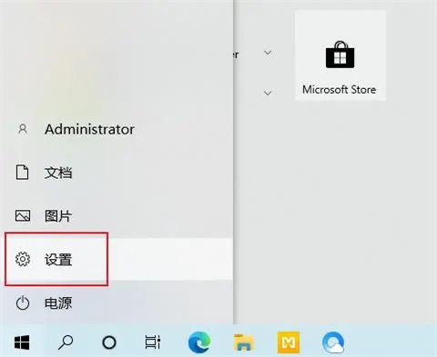 邁克菲聯網顧問可以卸載嗎 邁克菲聯網顧問怎么卸載