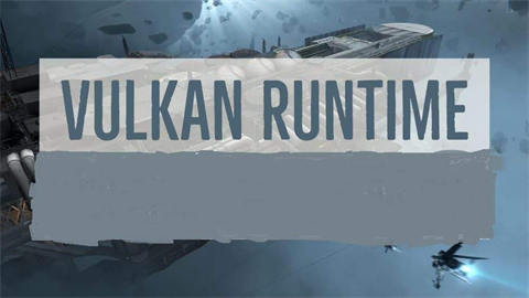 vulkan run time libraries可以卸載嗎 vulkan run time libraries是什么軟件