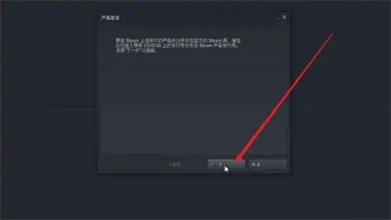 小黑盒買的游戲怎么入庫steam 小黑盒購買游戲加入庫存的方法教程