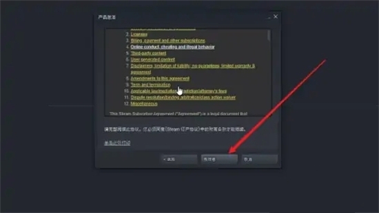 小黑盒買的游戲怎么入庫steam 小黑盒購買游戲加入庫存的方法教程