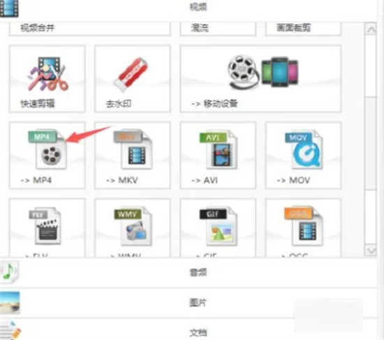 vep格式用什么播放器 vep轉換成mp4格式的方法教程