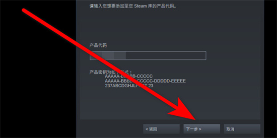 steam激活碼怎么用 steam激活碼兌換教程