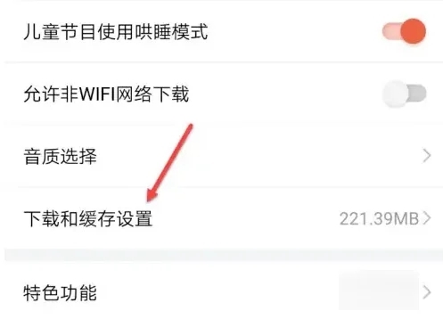 喜馬拉雅音頻怎么導出MP3 如何將喜馬拉雅的音頻轉成mp3的形式