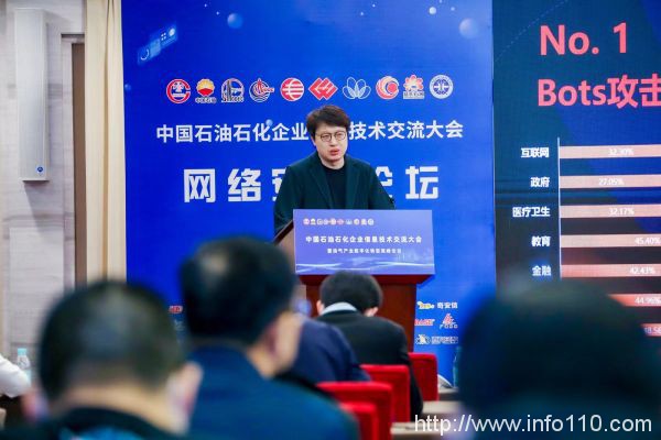 Bots攻擊威脅石油石化企業(yè) 瑞數(shù)動態(tài)安全實現(xiàn)從“人防”到“技防”