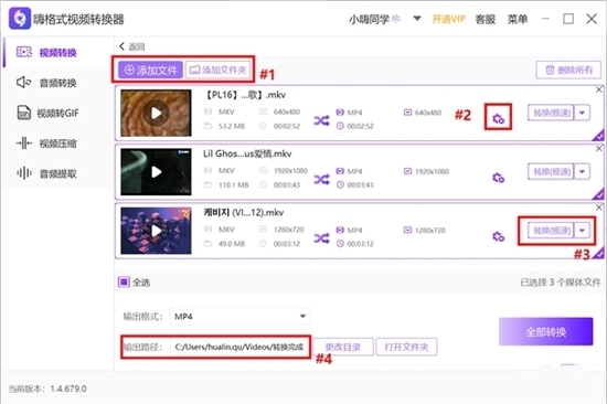 mkv格式用什么播放器可以播放 mkv格式轉(zhuǎn)換成mp4的操作方法