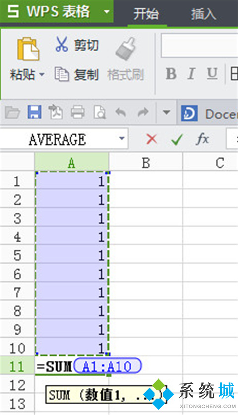 表格怎么求和 表格求和的多種方法介紹