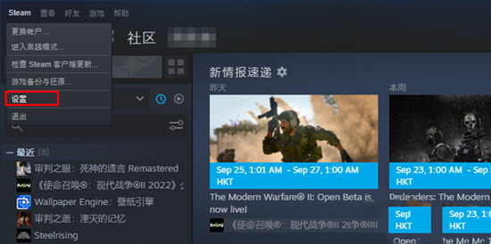 steam磁盤寫入錯誤怎么辦 steam安裝游戲磁盤寫入錯誤的方法教程