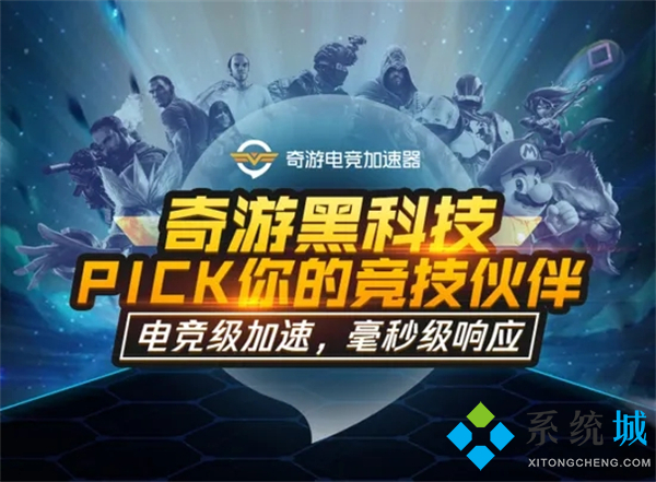 steam錯誤代碼-118怎么辦 steam搜索游戲錯誤代碼118的解決方法