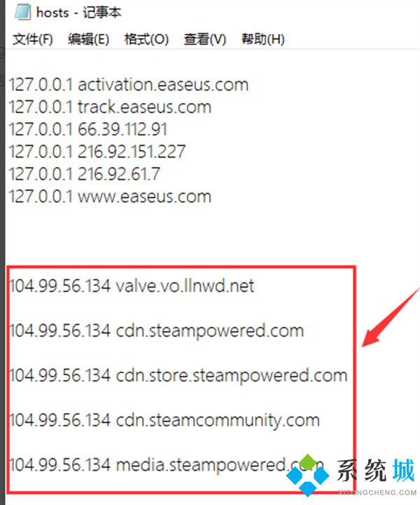 steam錯誤代碼-118怎么辦 steam搜索游戲錯誤代碼118的解決方法