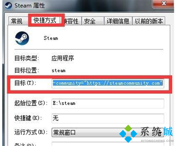 steam錯誤代碼-118怎么辦 steam搜索游戲錯誤代碼118的解決方法