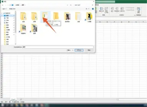 多個excel表格匯總到一張表 多個excel文件合成一個excel表的方法