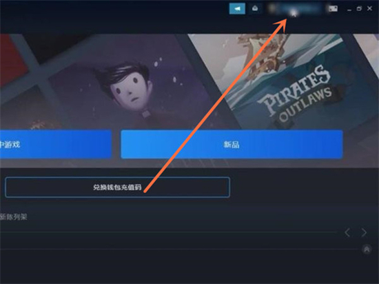steam怎么改登錄賬戶id steam更改登錄賬戶名稱(chēng)的方法教程