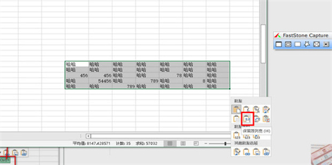 excel復制表格怎么復制出來和原來一樣大 excel怎樣復制一模一樣的表格