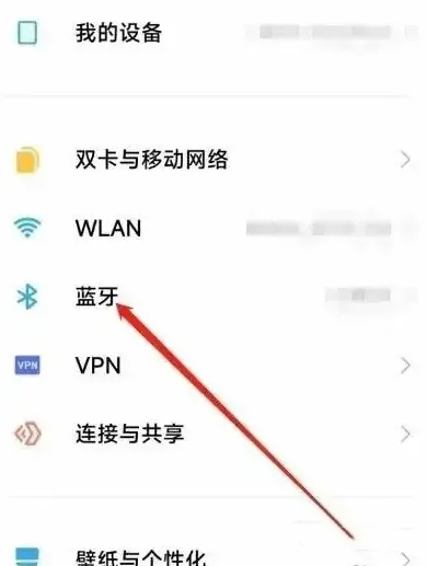 藍牙耳機怎么恢復雙耳模式 藍牙耳機恢復雙耳模式的方法