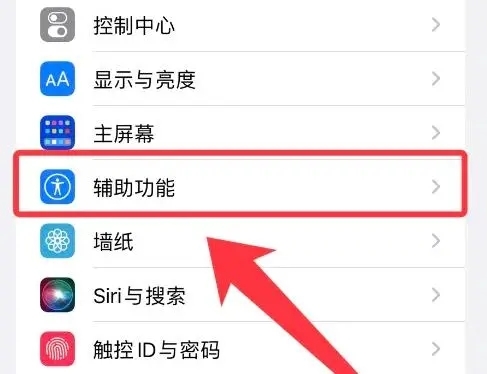 藍牙耳機怎么恢復雙耳模式 藍牙耳機恢復雙耳模式的方法